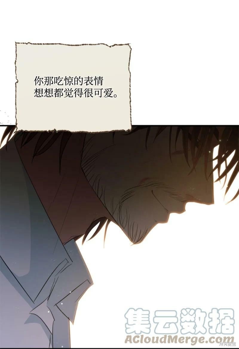 番外1