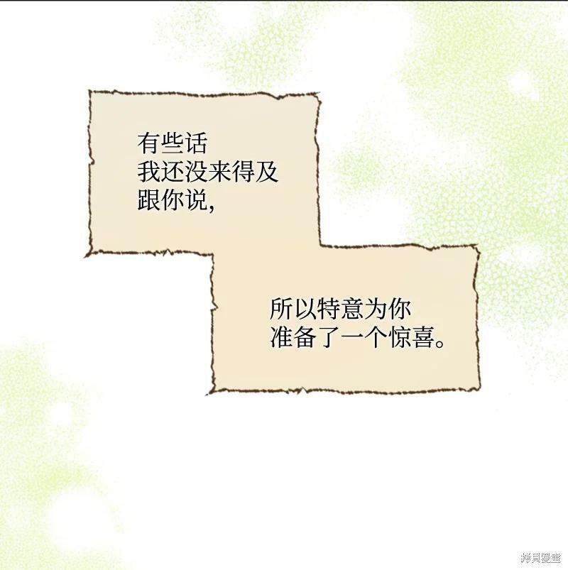 番外1