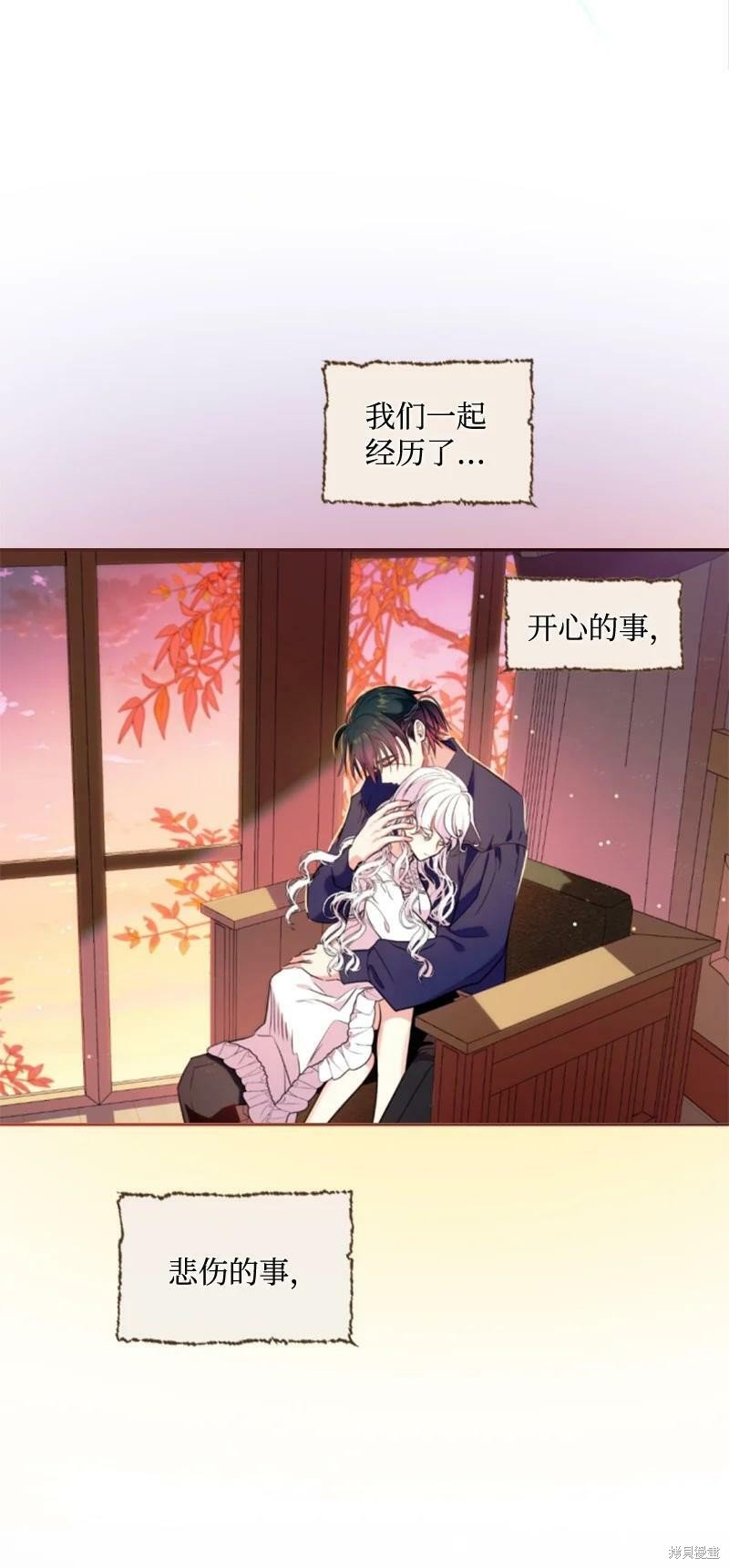 番外1