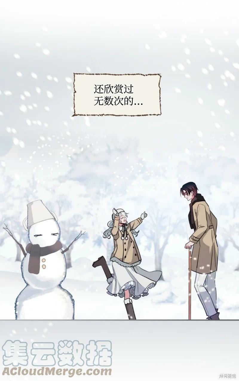 番外1