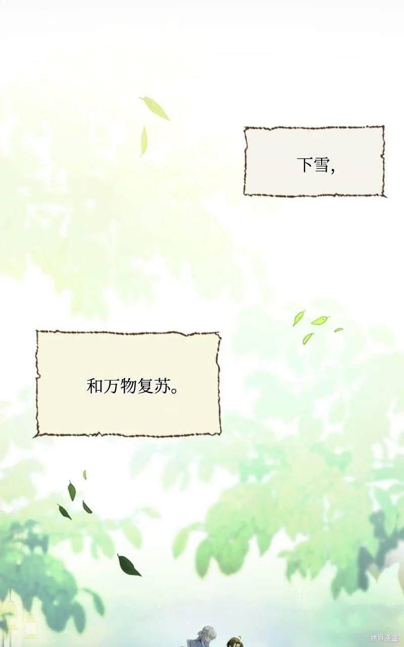 番外1