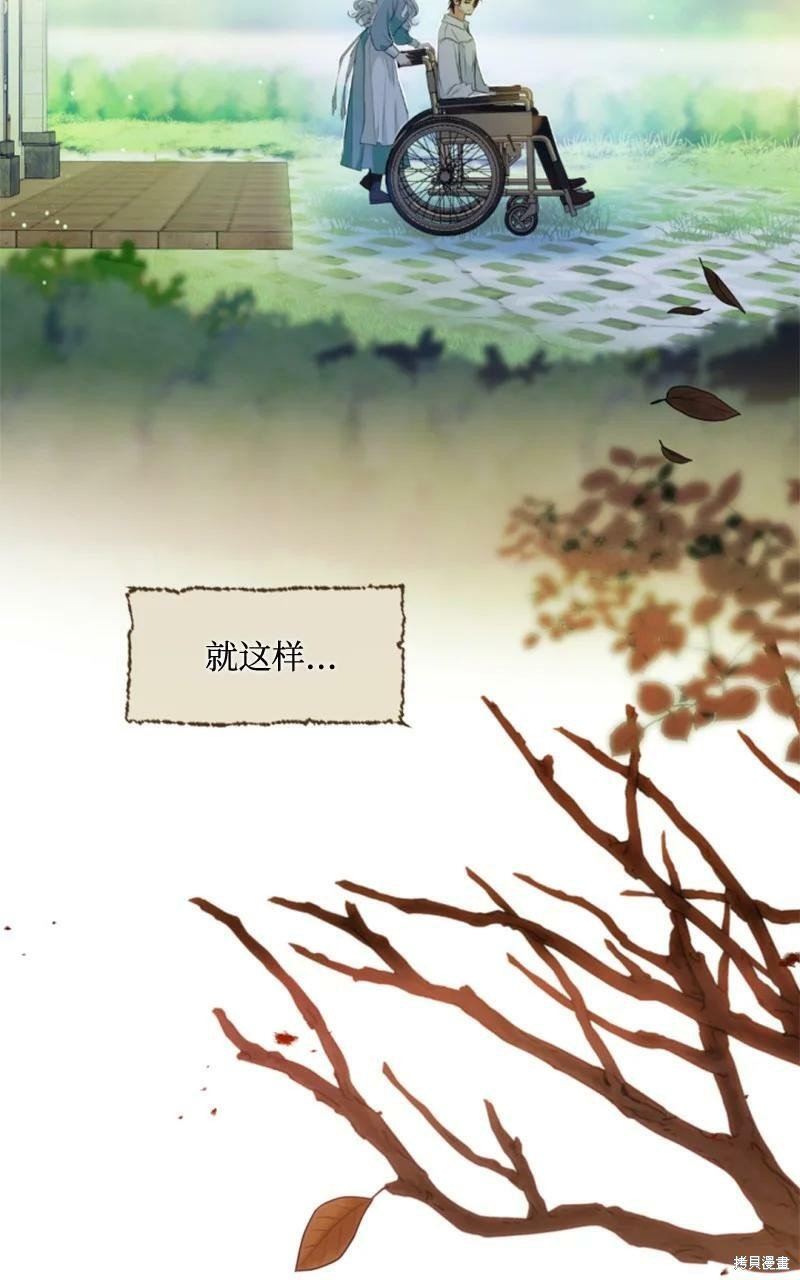 番外1