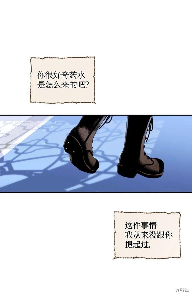 番外1