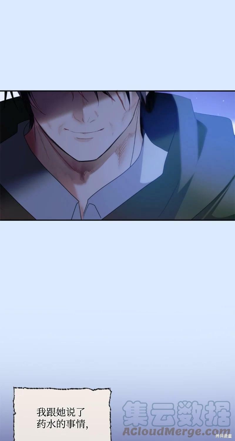 番外1