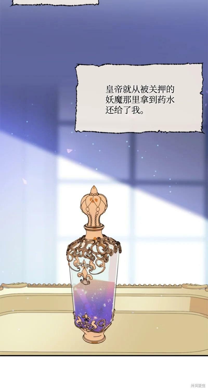番外1