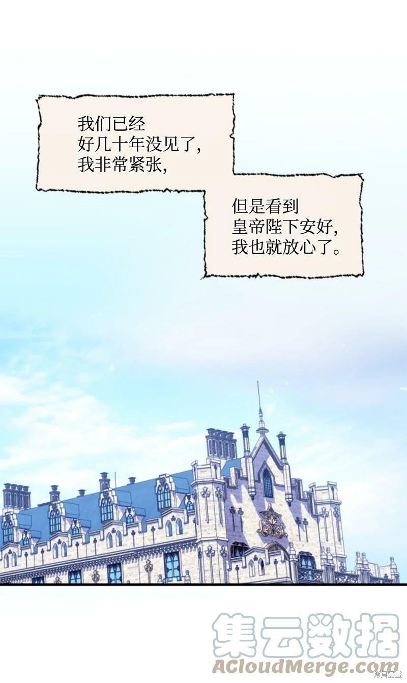 番外1