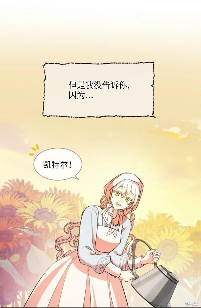 番外1
