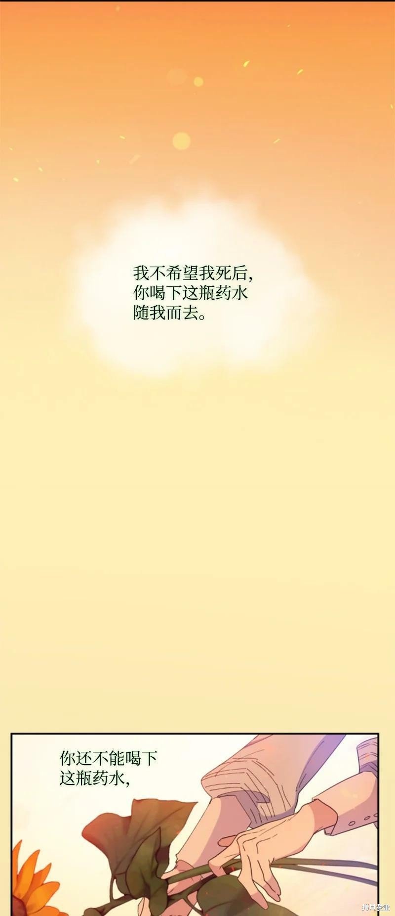 番外1