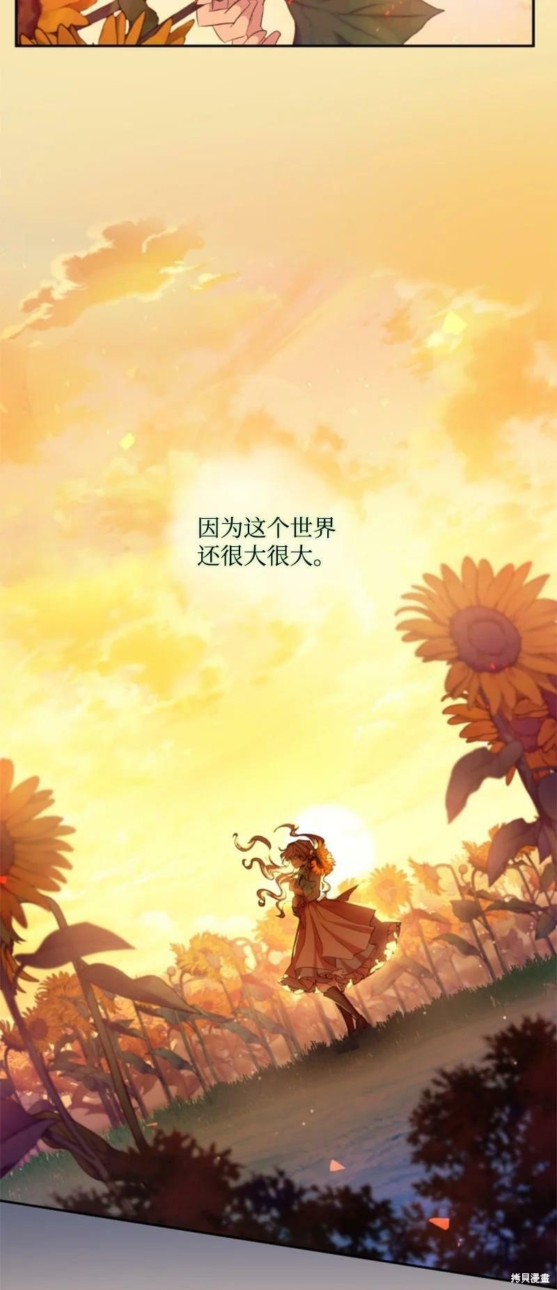 番外1
