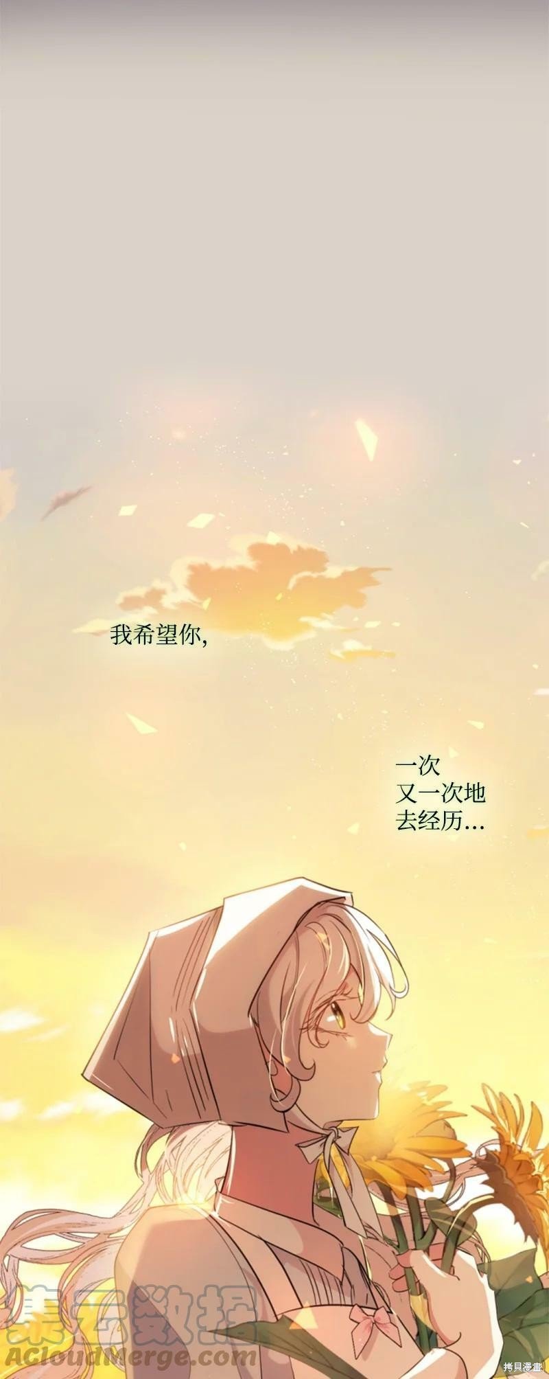番外1