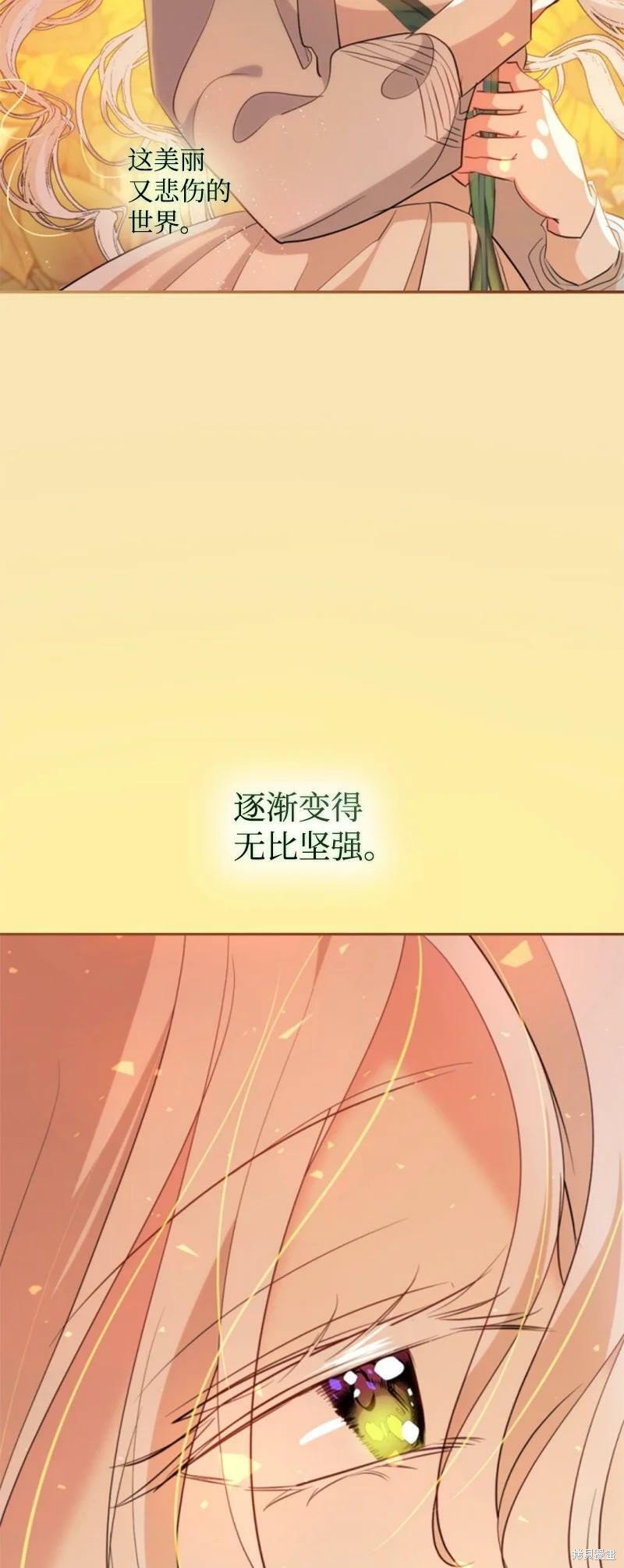 番外1