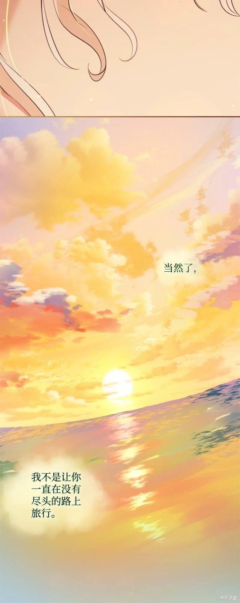 番外1