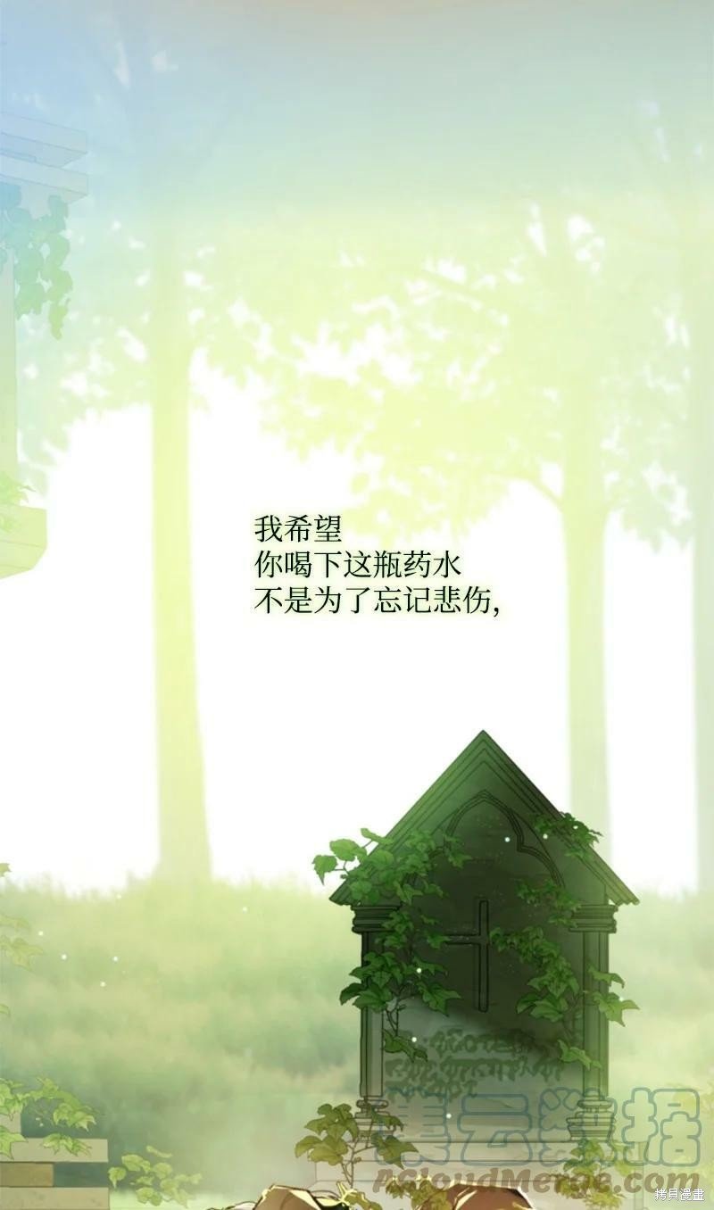 番外1