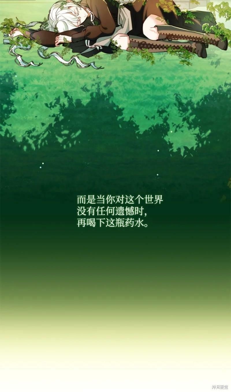 番外1