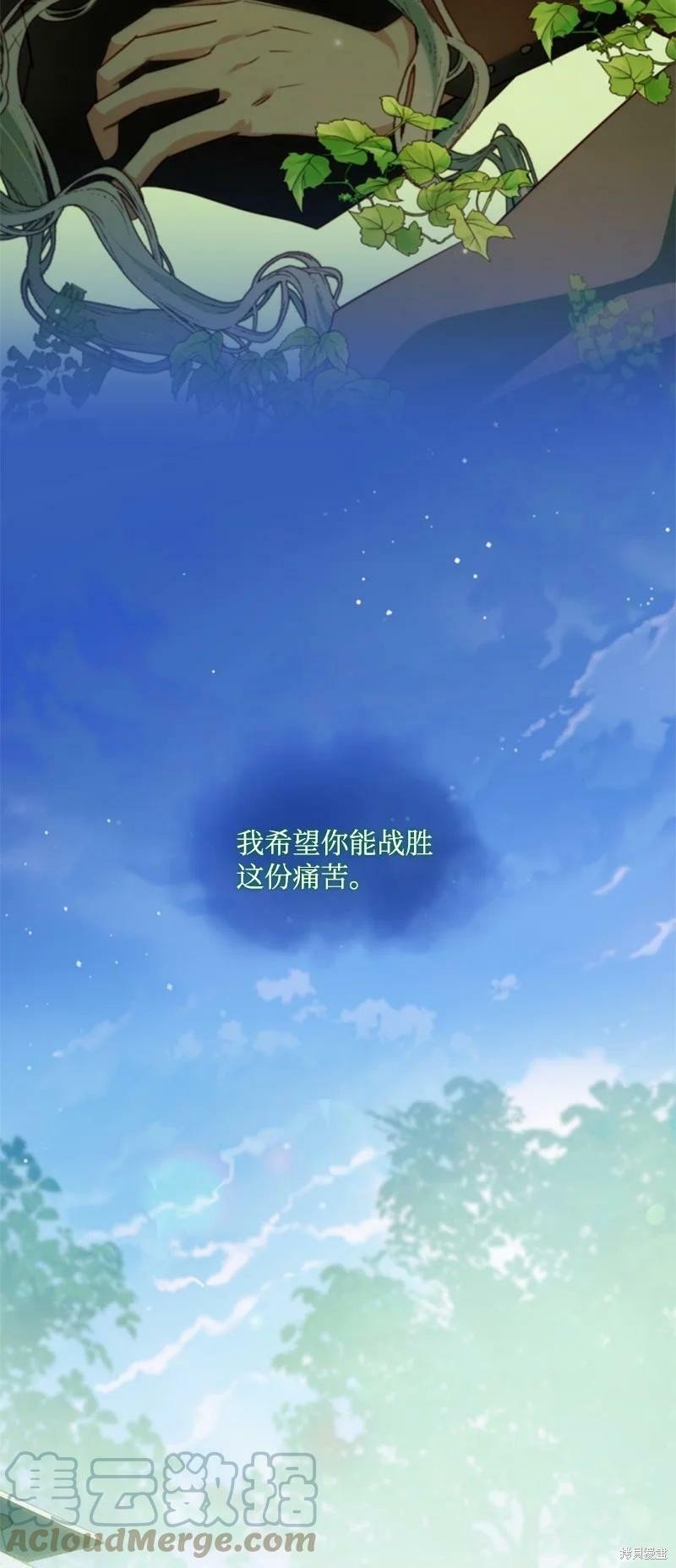 番外1