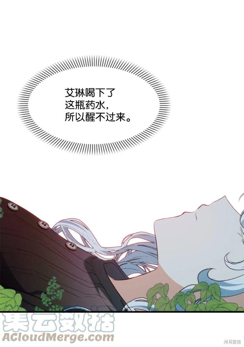 番外1