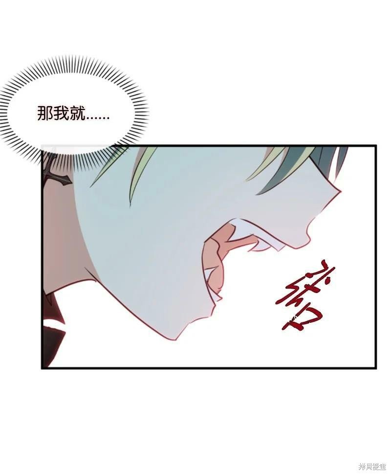 番外1