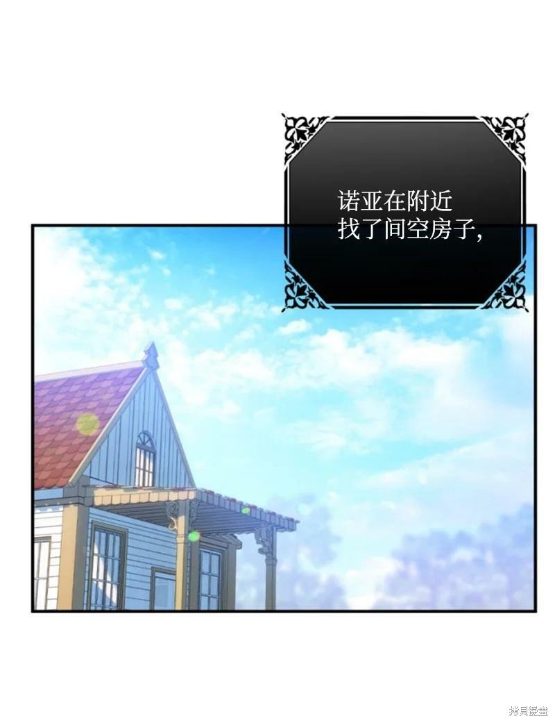番外2
