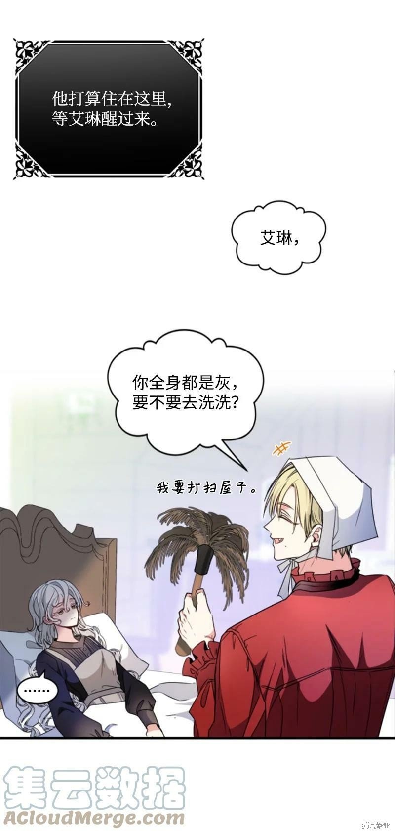 番外2