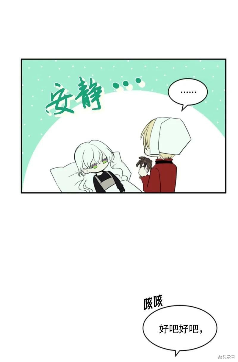 番外2