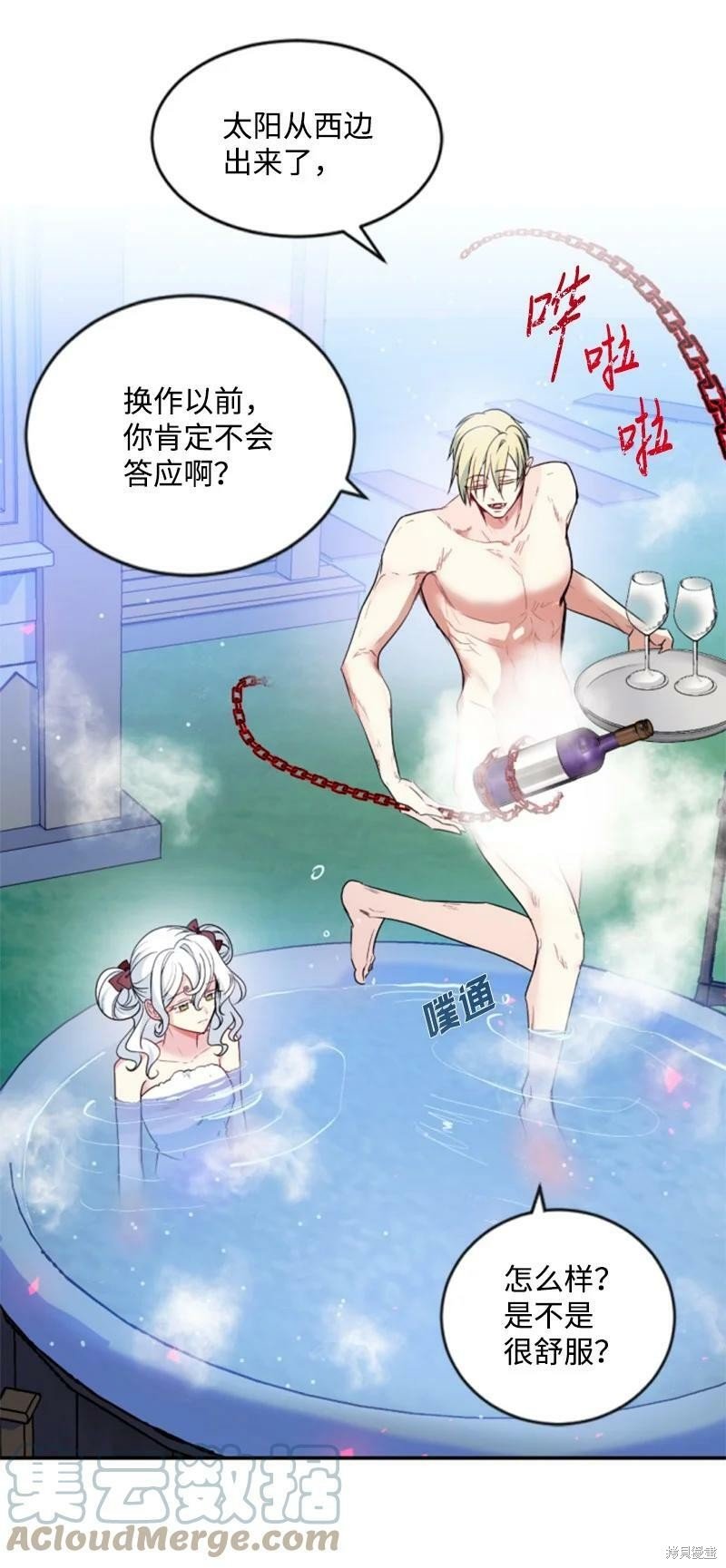番外2