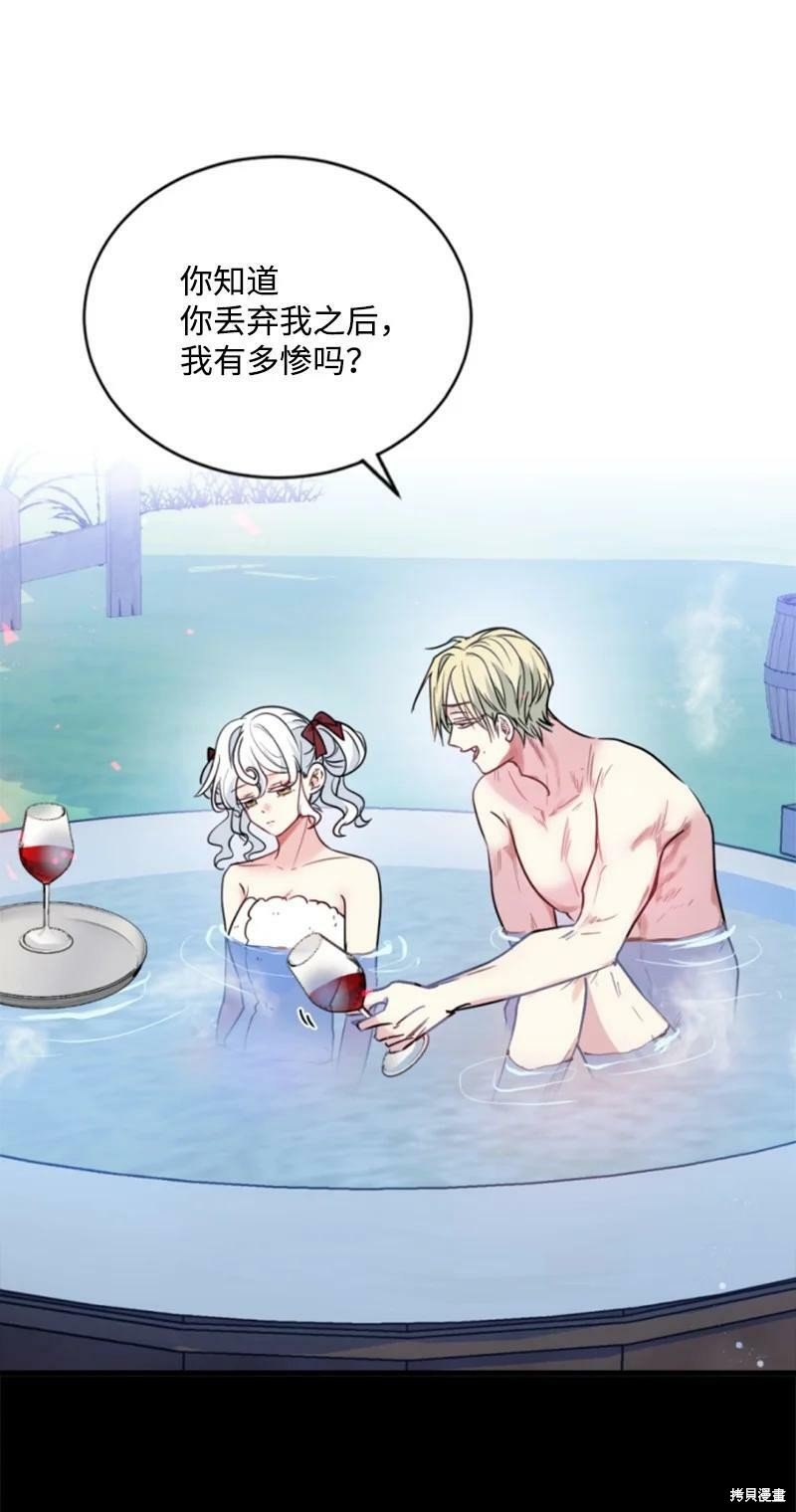 番外2
