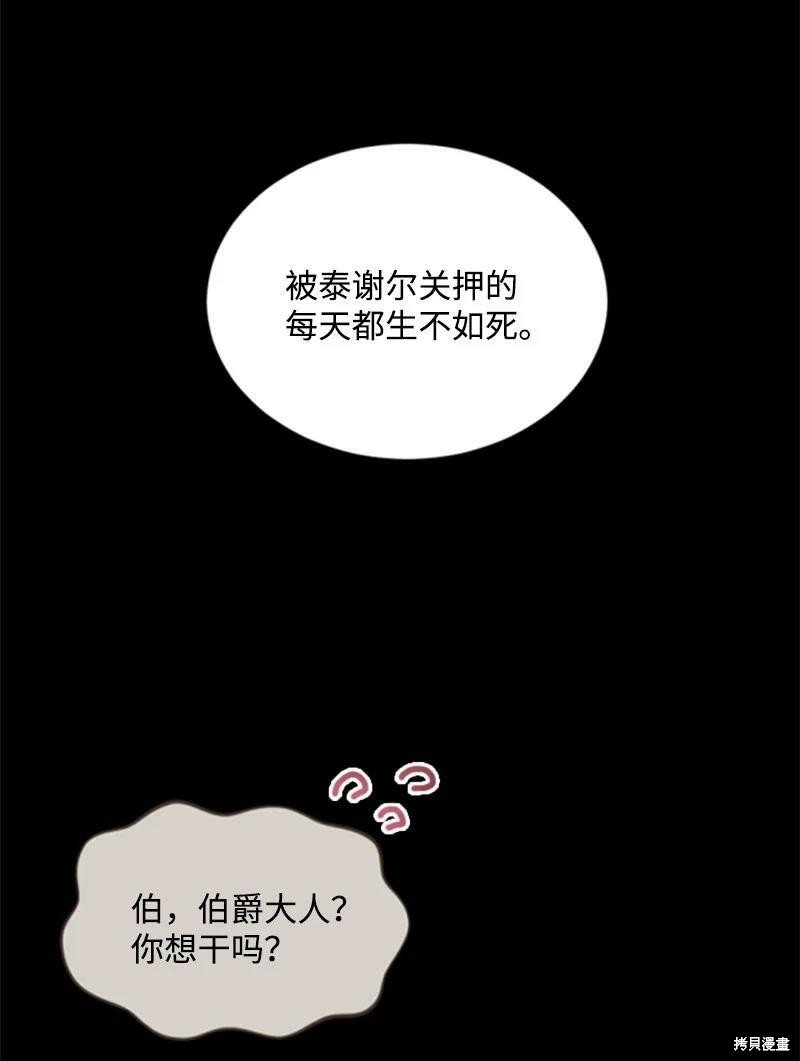 番外2