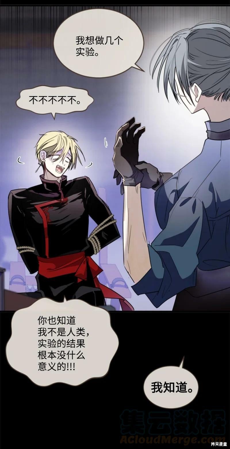 番外2
