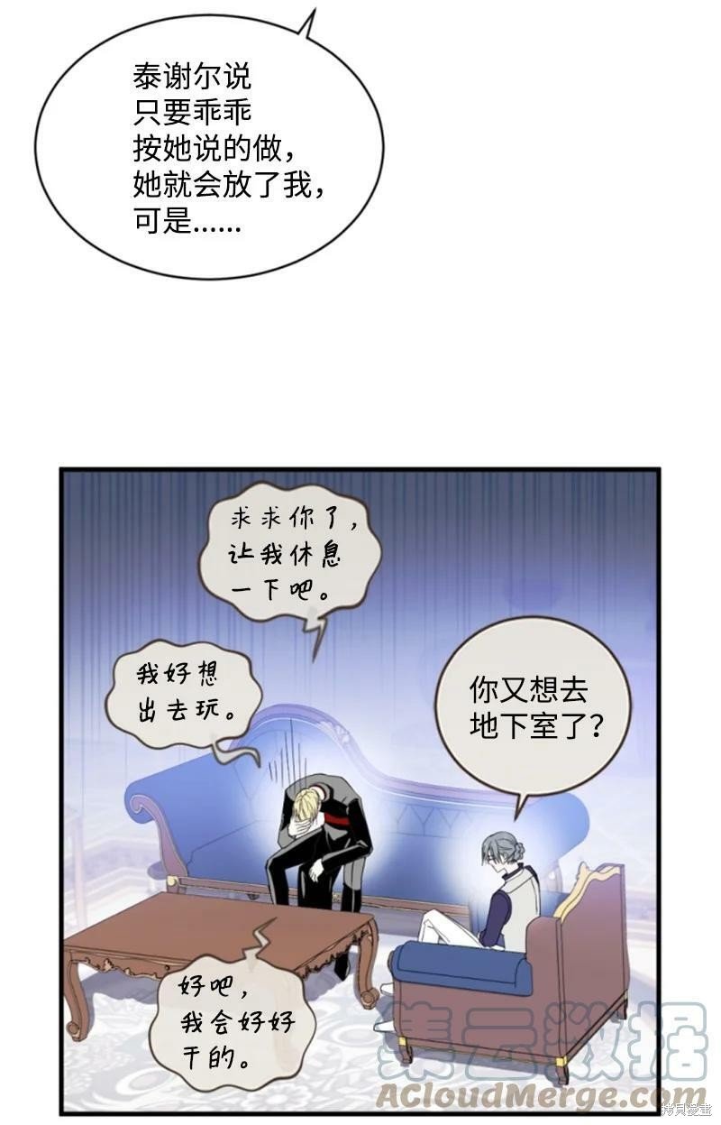 番外2