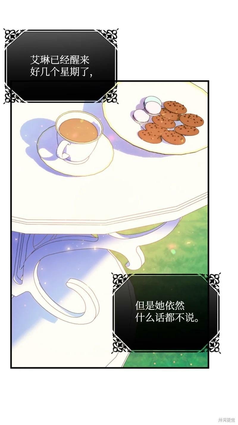 番外2