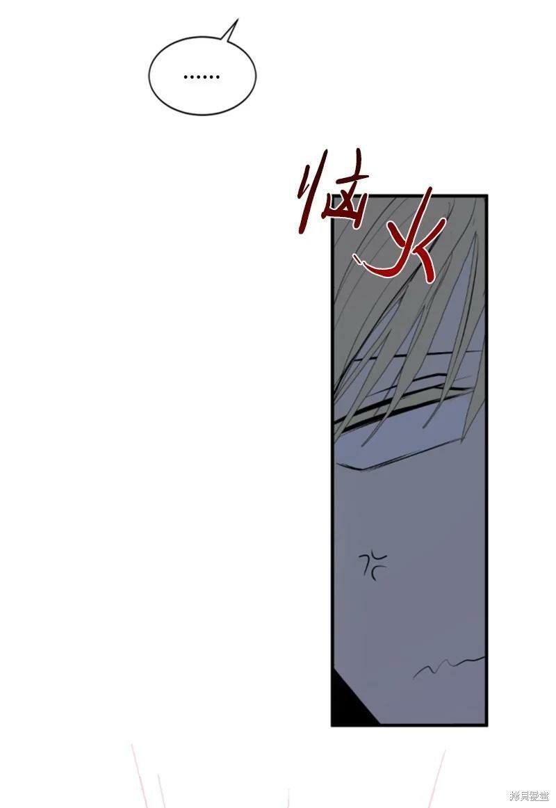 番外2