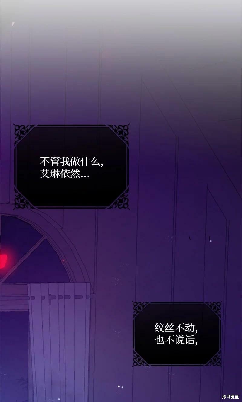 番外2