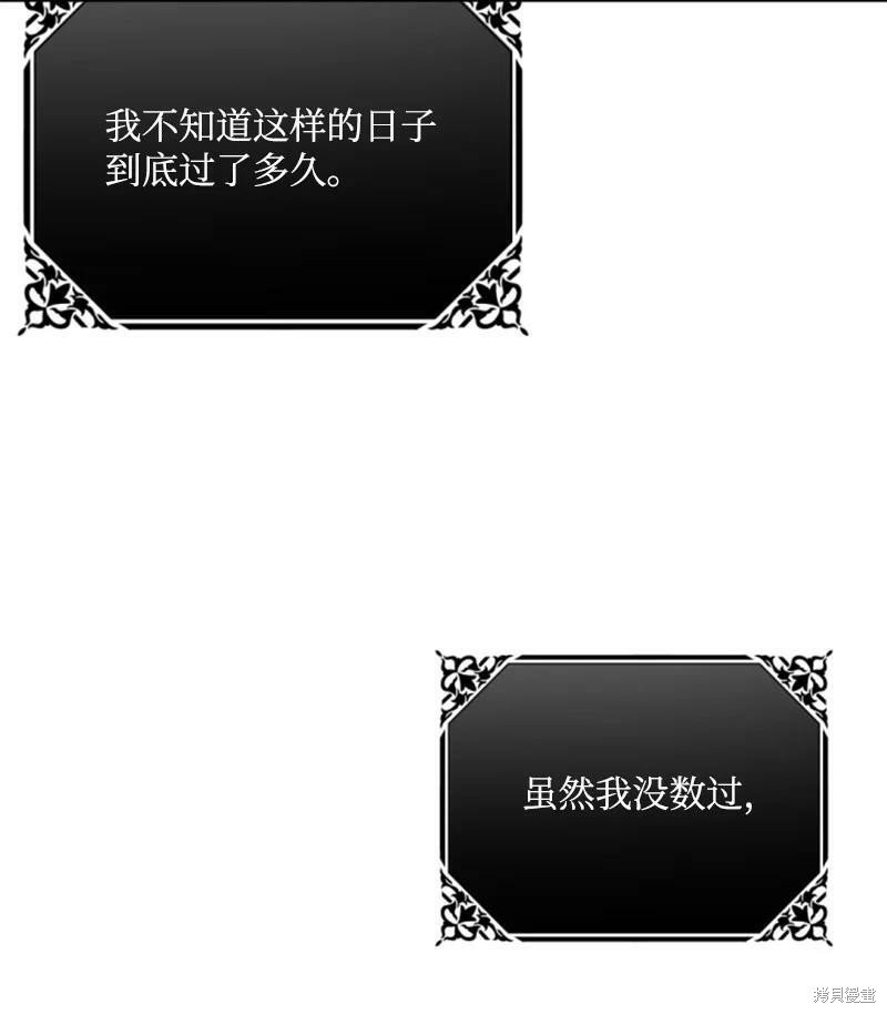 番外2