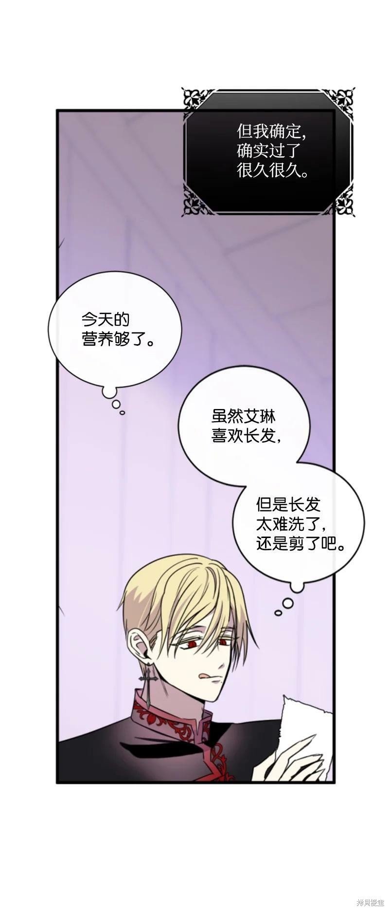 番外2