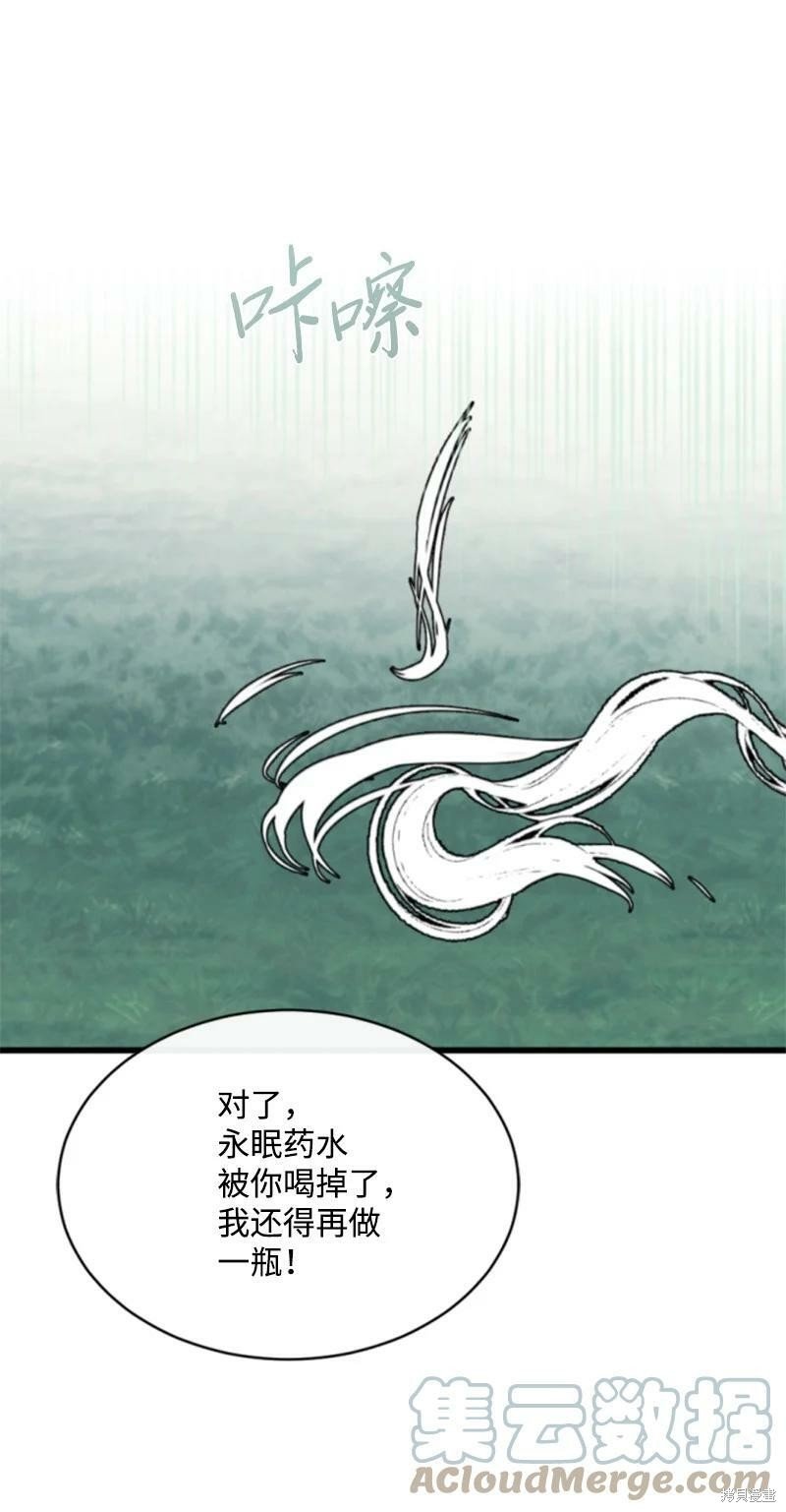 番外2