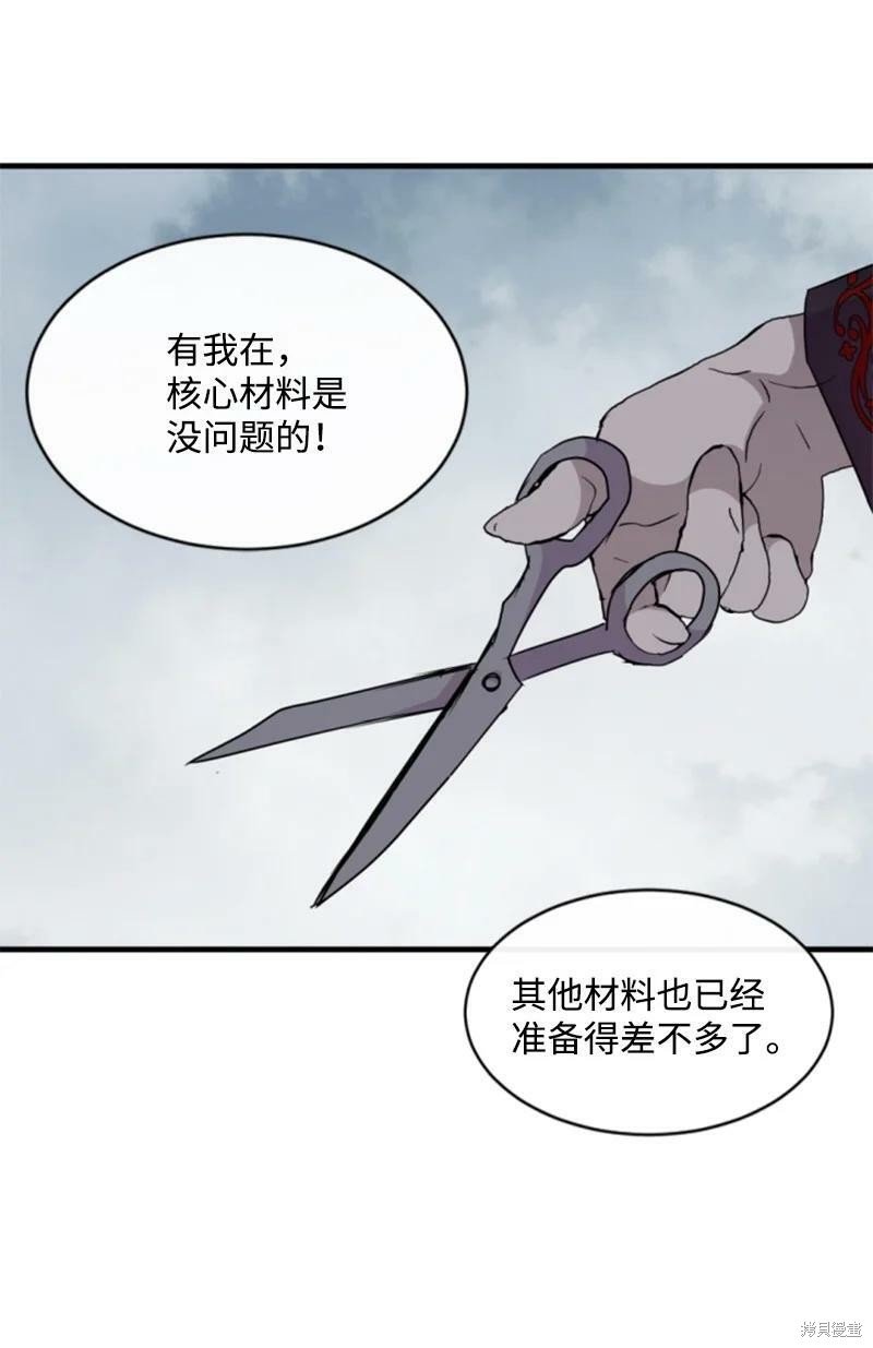 番外2