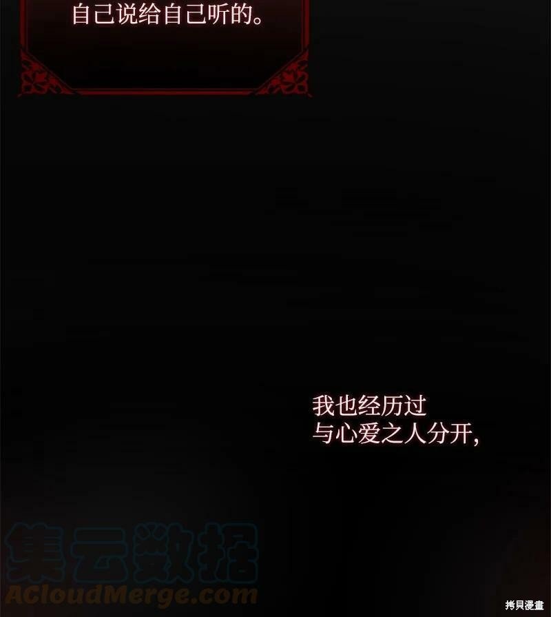 番外2