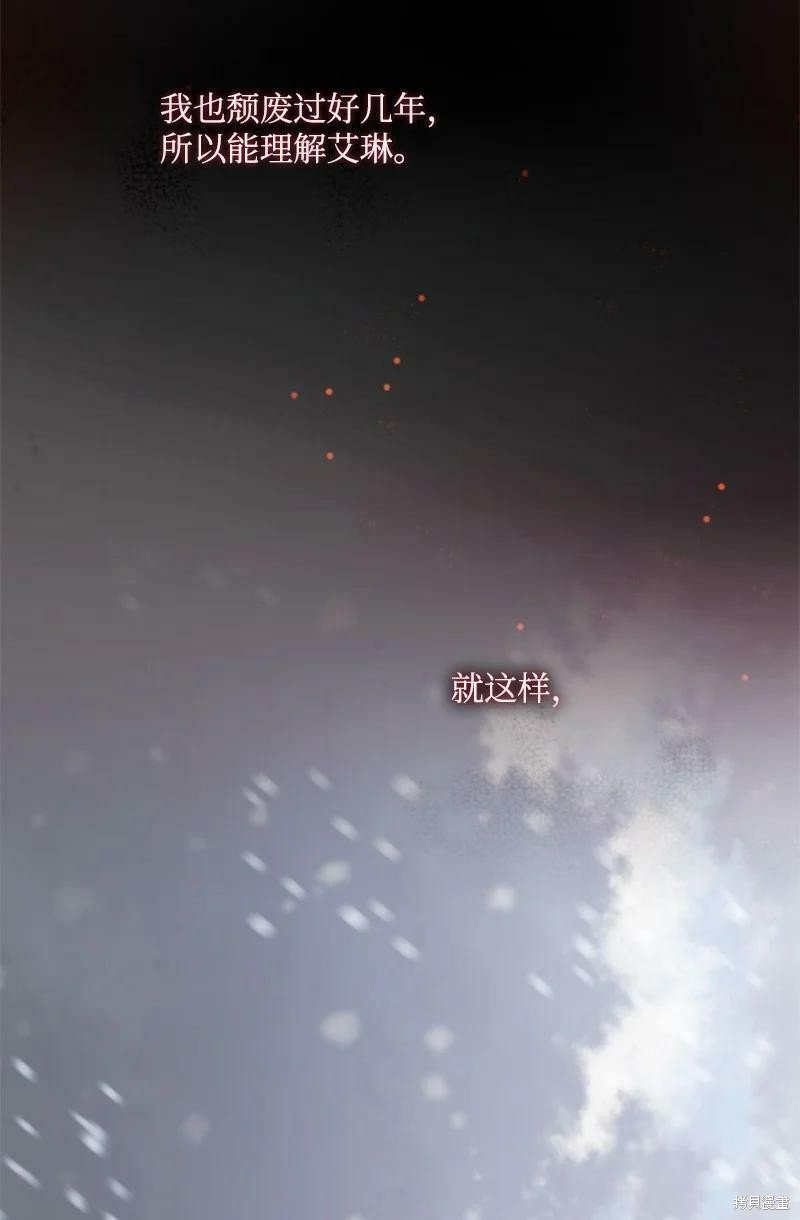 番外2