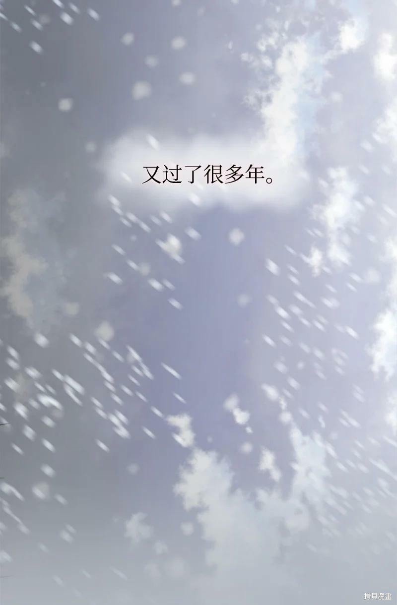 番外2