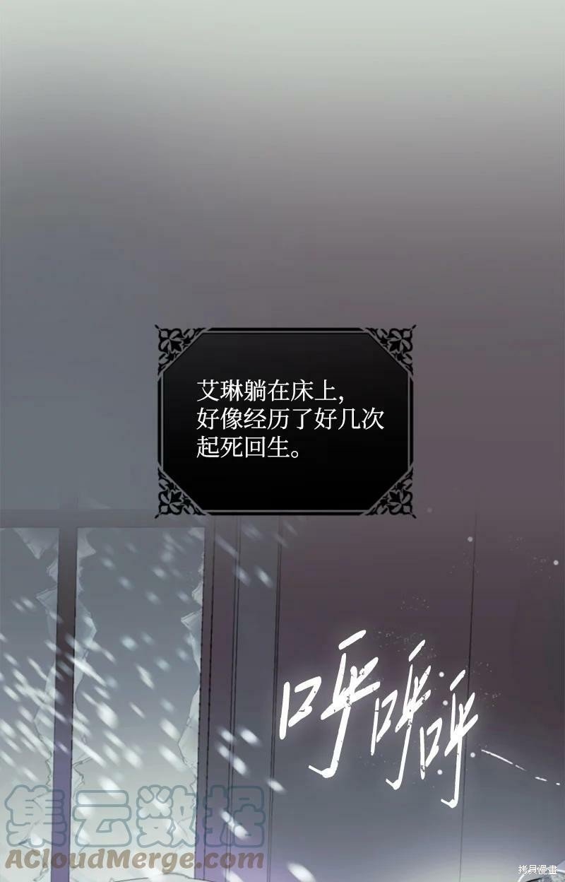 番外2