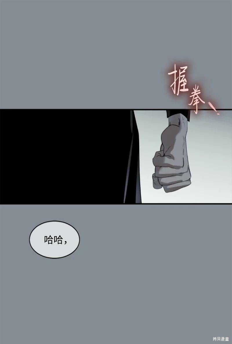 番外2