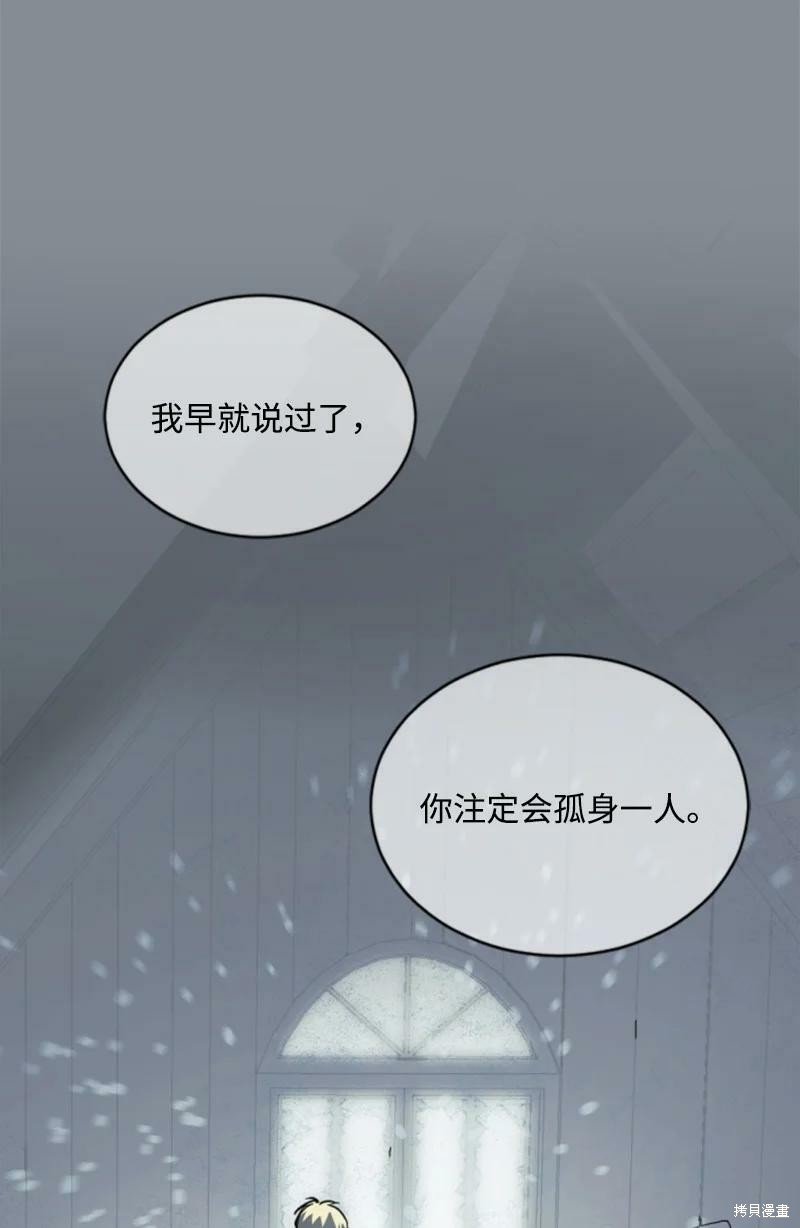 番外2