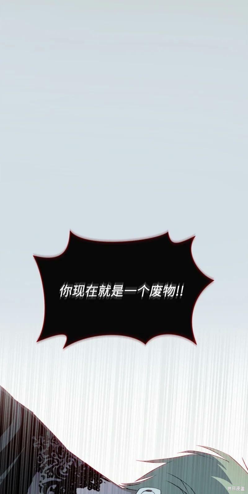 番外2