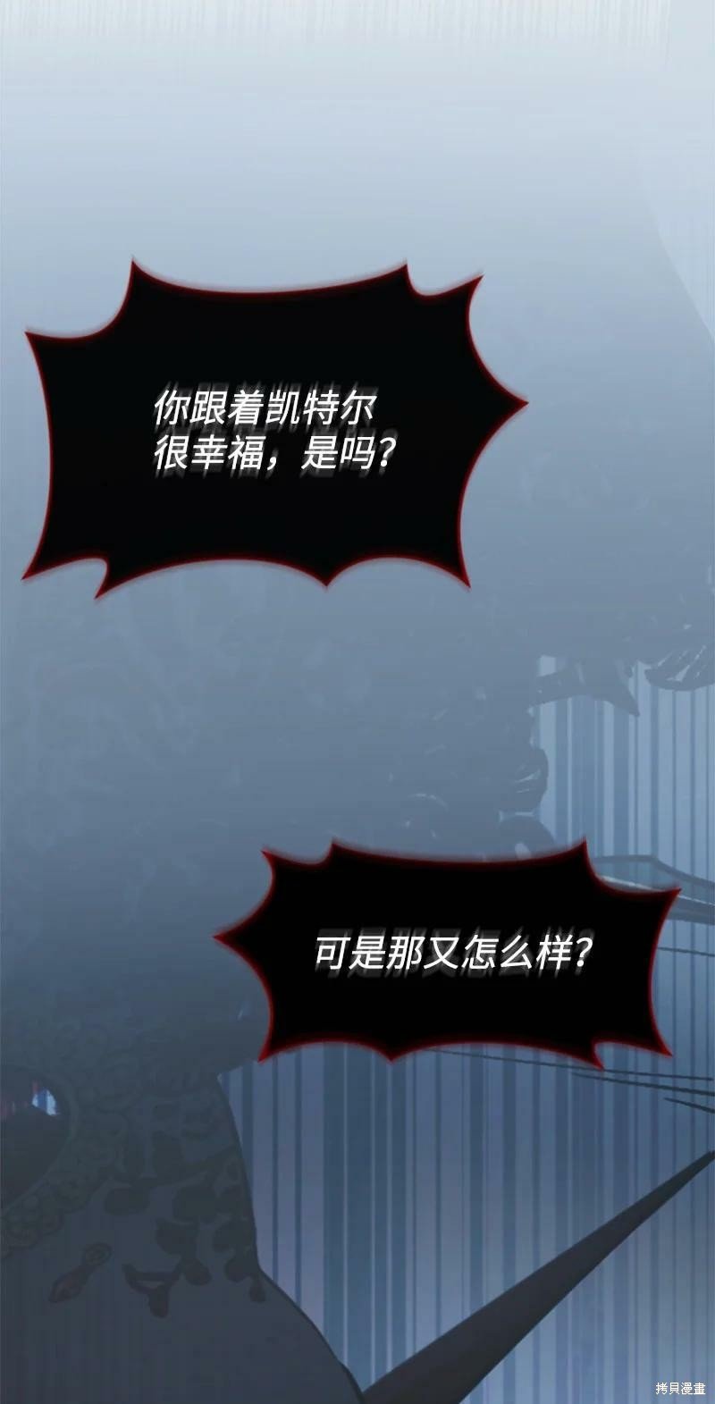 番外2