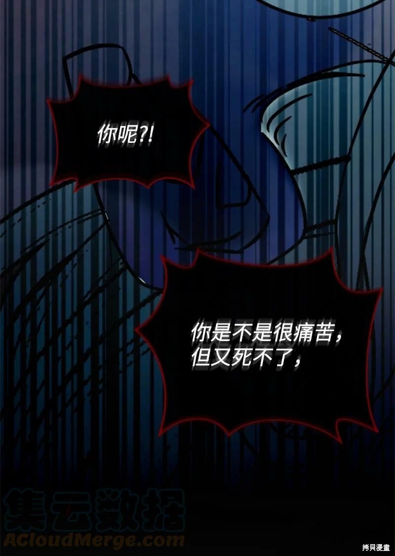 番外2