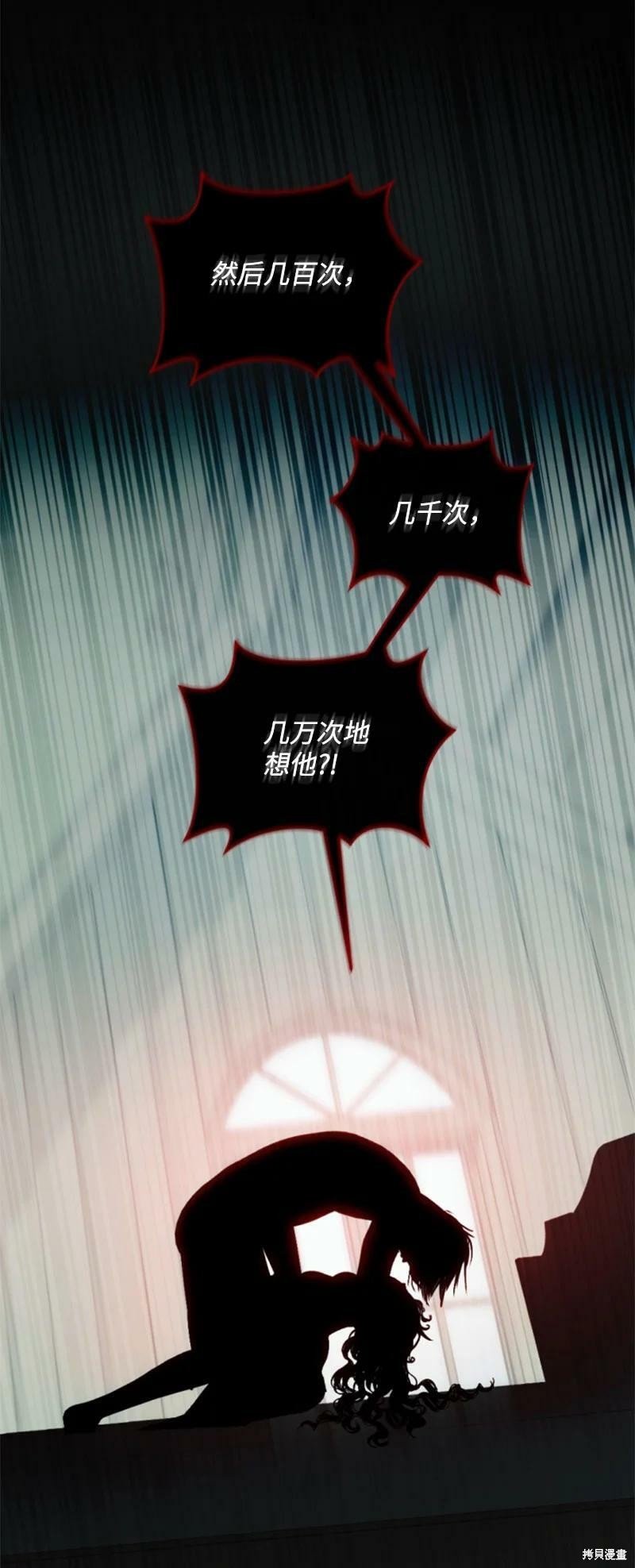 番外2