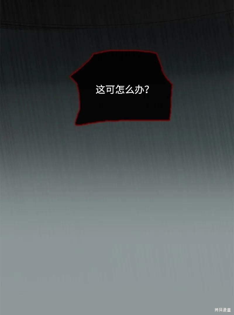 番外2