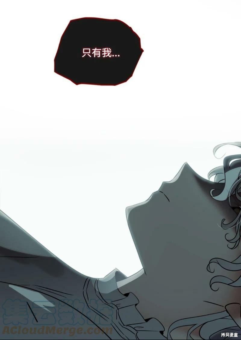 番外2