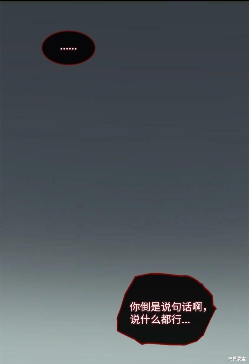 番外2