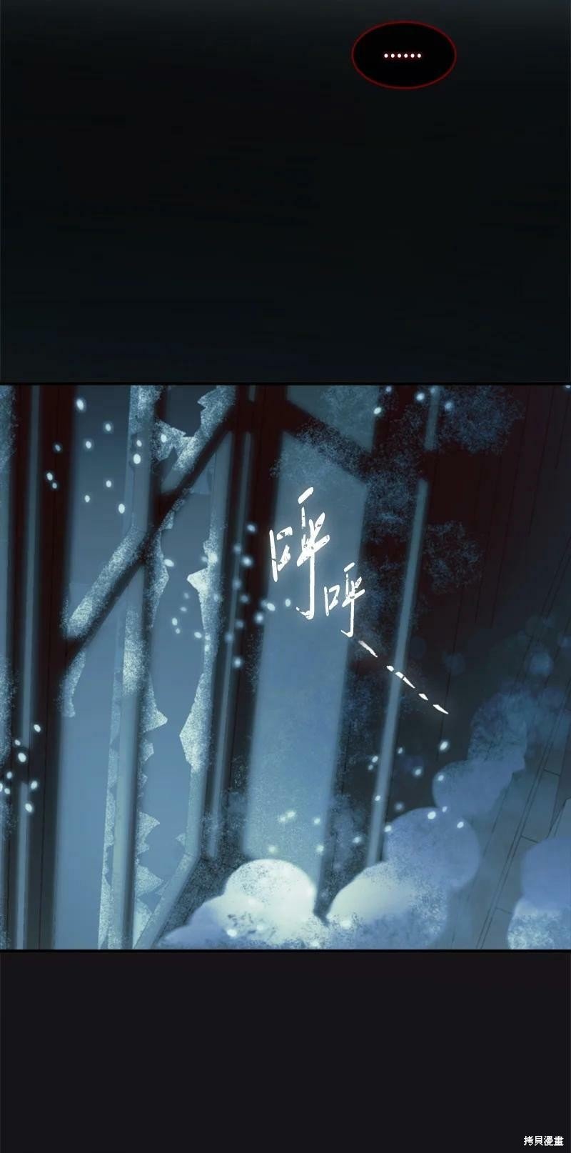番外2